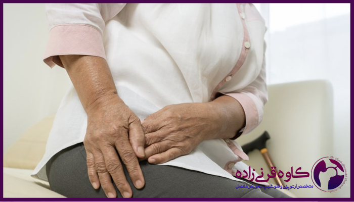 بهترین سن برای تعویض مفصل لگن